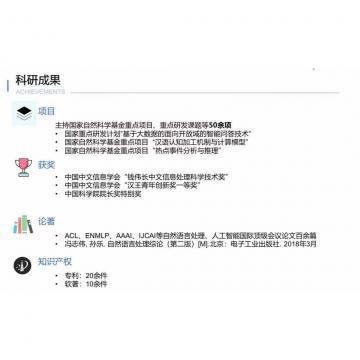 嗯嗯啊啊我要鸡巴插我视频